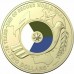 AUSTRALIA 2020 . TWO 1 DOLLARS . 75TH ANNIVERSARY OF THE END OF WWII . COIN ON CARD